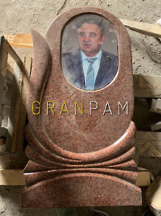 Наша робота.27