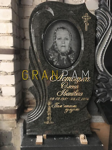 Наша робота.39