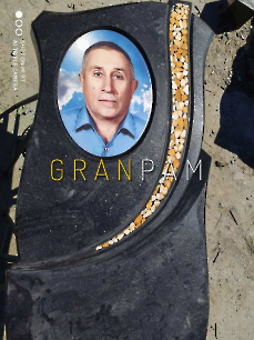 Наша робота.40