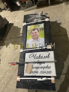 Наша робота.1