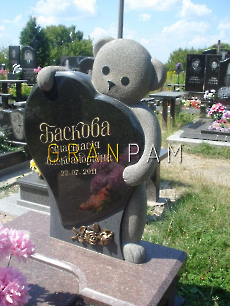 Дитячий пам'ятник DTC.1