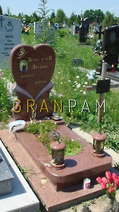 Дитячий пам'ятник DTC.24