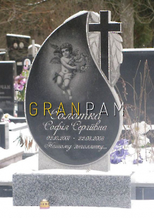 Дитячий пам'ятник DTC.29