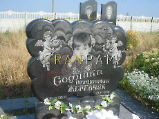 Дитячий пам'ятник DTC.33