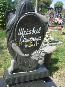 Дитячий пам'ятник DTC.3