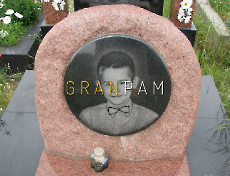 Дитячий пам'ятник DTC.47