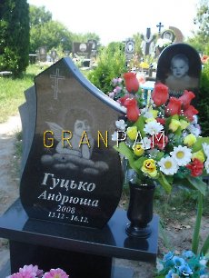 Дитячий пам'ятник DTC.23