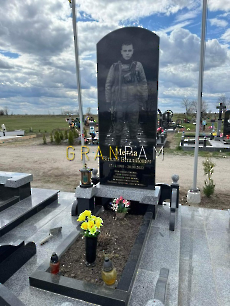 Пам'ятник ZSU.346