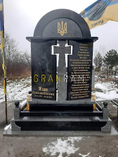 Пам'ятник ZSU.350