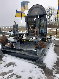 Пам'ятник ZSU.353