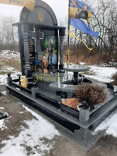 Пам'ятник ZSU.354