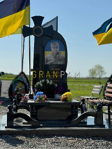 Пам'ятник ZSU.355