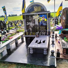 Пам'ятник ZSU.362