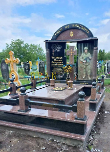 Пам'ятник ZSU.379