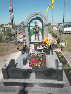 Пам'ятник ZSU.383