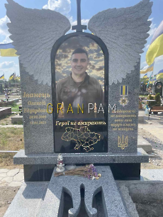 Пам'ятник ZSU.385