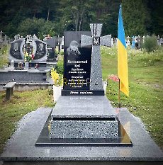 Пам'ятник ZSU.389