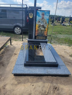 Пам'ятник ZSU.397