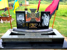 Пам'ятник ZSU.398