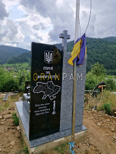 Пам'ятник ZSU.400