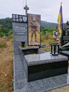 Пам'ятник ZSU.401