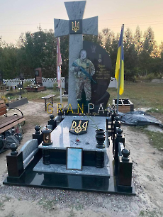 Пам'ятник ZSU.408