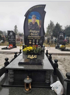 Пам'ятник ZSU.409