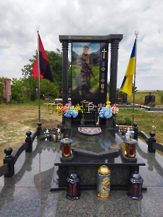 Пам'ятник ZSU.410