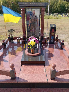 Пам'ятник ZSU.411