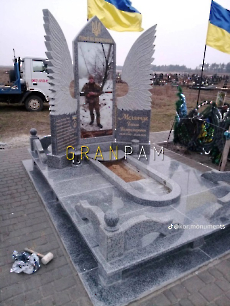 Пам'ятник ZSU.422