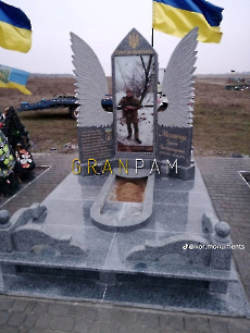 Пам'ятник ZSU.423