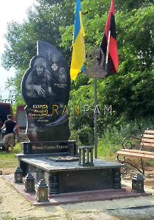 Пам'ятник ZSU.428