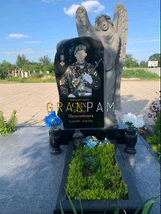 Пам'ятник ZSU.430