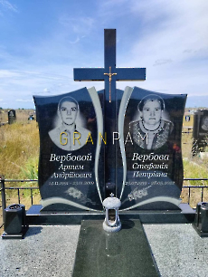 Подвійний пам'ятник PDV.883