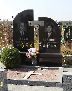 Подвійний пам'ятник PDV.889