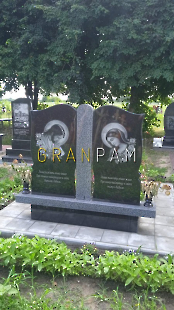 Подвійний пам'ятник PDV.890