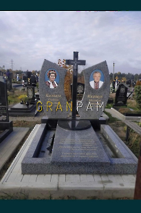 Подвійний пам'ятник PDV.895