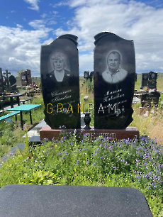 Подвійний пам'ятник PDV.905