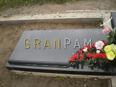 Надгробник ND.14